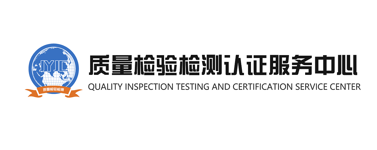 質(zhì)量檢測Logo設(shè)計(jì) 構(gòu)建檢驗(yàn)檢測服務(wù)的專業(yè)形象