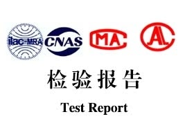 北京東安信國際咨詢 一站式專業(yè)服務，助力企業(yè)質量與合規(guī)升級